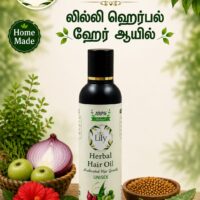 hair oil